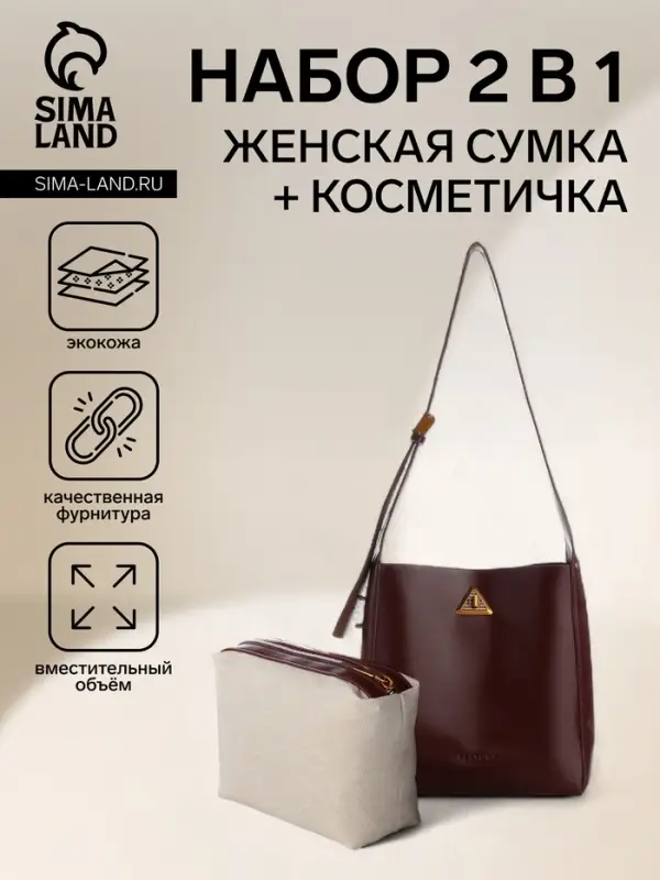 Сумка женская TEXTURA на винтовом замке, 24&times;11&times;24 см, коричневая