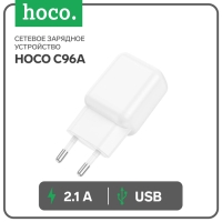 Сетевое зарядное устройство Hoco C96A, 1 USB, 2.1 А, белое