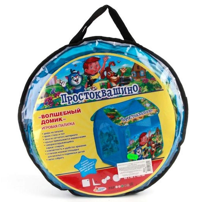 Палатка игровая «Простоквашино», 83 х 80 х 105 см, в сумке Палатка игровая «Простоквашино», 83 х 80 х 105 см, в сумке