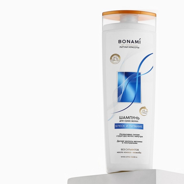 Шампунь для сухих волос с маслом кокоса и жожоба, блеск и питание, 400 мл, BONAMI Шампунь для сухих волос с маслом кокоса и жожоба, блеск и питание, 400 мл, BONAMI
