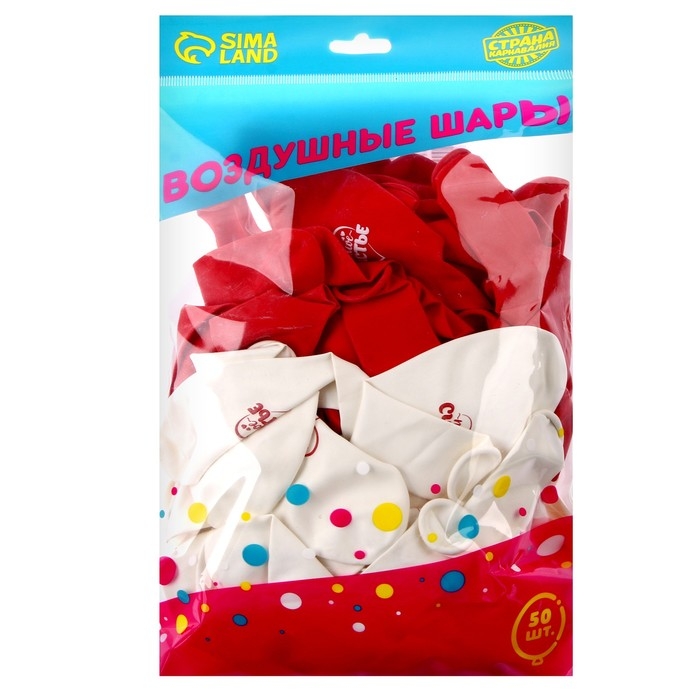 Воздушный шар латексный 12" &laquo;Ты моё счастье&raquo;, 50 шт.