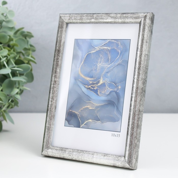 Фоторамка пластик Фоторамка пластик "Радуга" 10х15 см, сталь