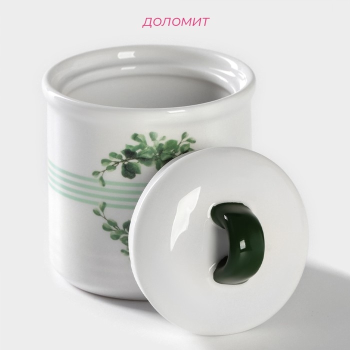 Сахарница керамическая Доляна «Эвкалипт», 150 мл, d=7 см Сахарница керамическая Доляна «Эвкалипт», 150 мл, d=7 см