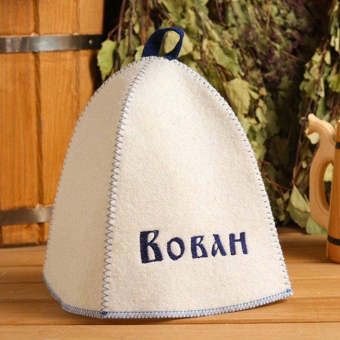Шапка для бани именная Вован Шапка для бани именная Вован