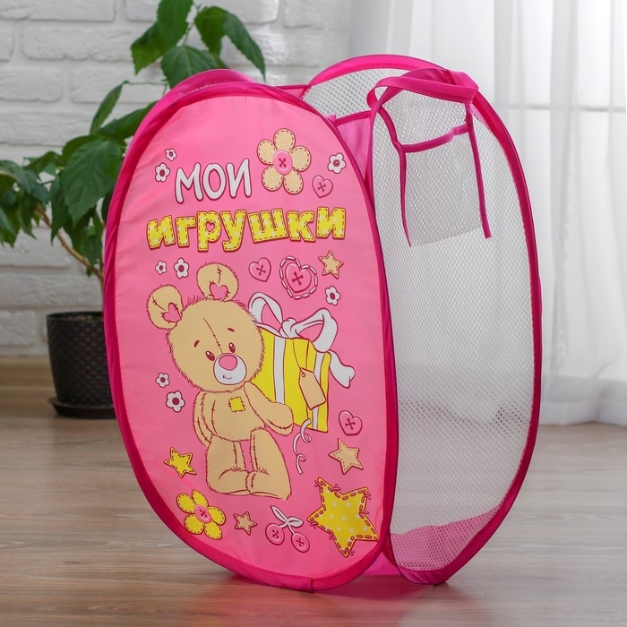 Корзина для хранения игрушек «Мои игрушки» с ручками, 34х34х57 см Корзина для хранения игрушек «Мои игрушки» с ручками, 34х34х57 см