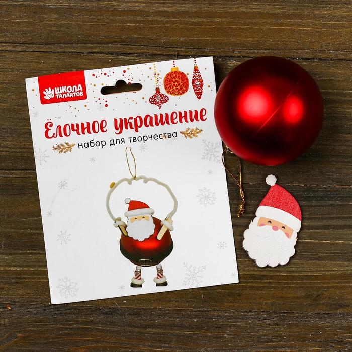 Набор для творчества - создай ёлочное украшение «Дед Мороз на проволочке» Набор для творчества - создай ёлочное украшение «Дед Мороз на проволочке»