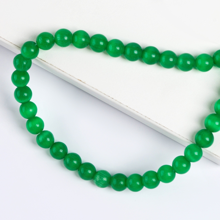 Бусины из натурального камня «Кошачий глаз» набор 50 шт., размер 1 шт. — 8 мм, зелёный Бусины из натурального камня «Кошачий глаз» набор 50 шт., размер 1 шт. — 8 мм, зелёный