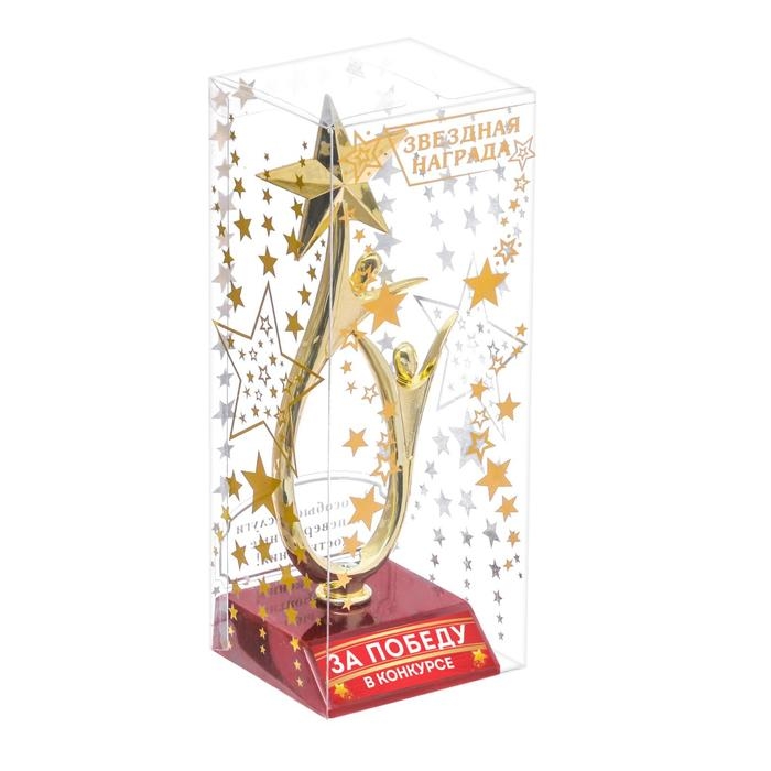 Кубок «За победу в конкурсе», наградная фигура, золото, пластик, 18 х 7 см. Кубок «За победу в конкурсе», наградная фигура, золото, пластик, 18 х 7 см.