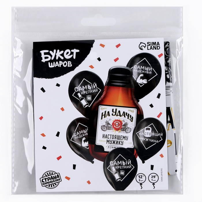 Набор воздушных шаров «Бутылка мужчине», латекс, фольга, 6 шт. Набор воздушных шаров «Бутылка мужчине», латекс, фольга, 6 шт.