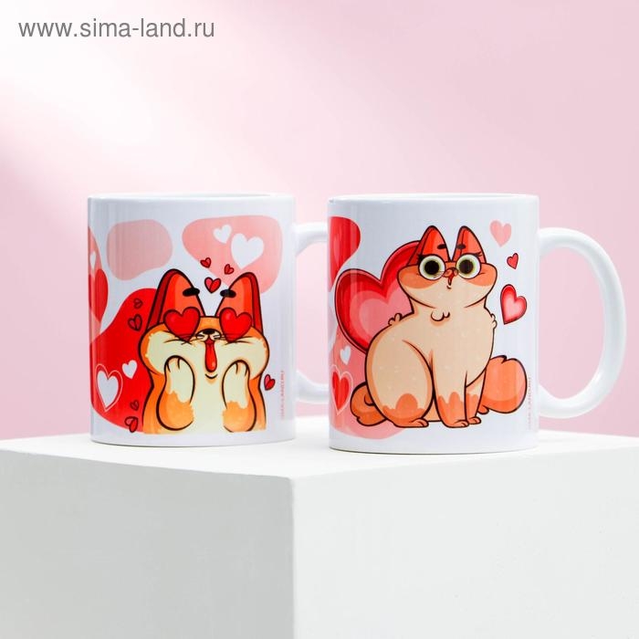 Подарочный набор кружек сублимация «Для самых любимых», 2 кружки 320 мл, с нанесением