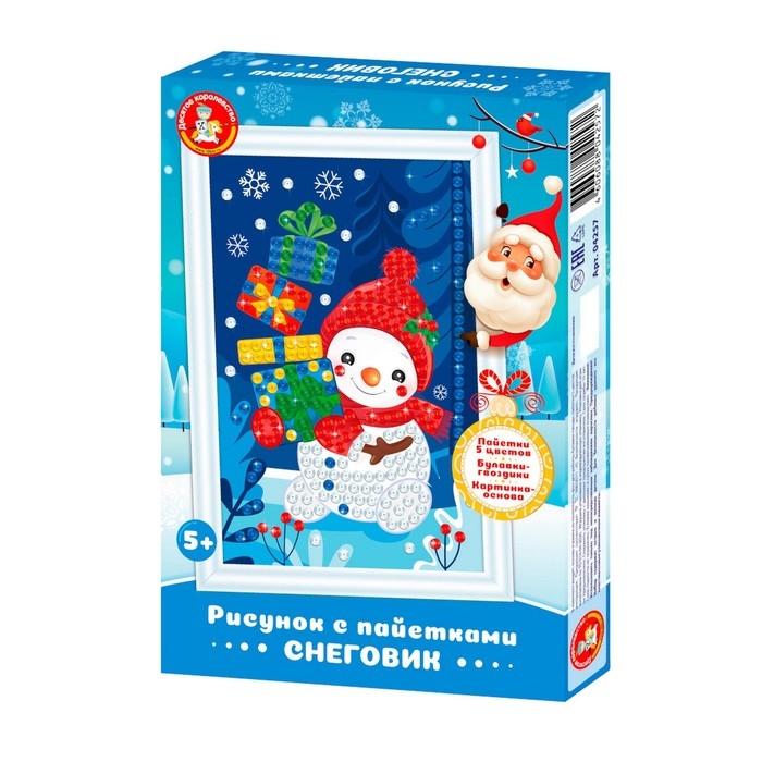 Набор для творчества. Рисунок с пайетками «Снеговик» Набор для творчества. Рисунок с пайетками «Снеговик»