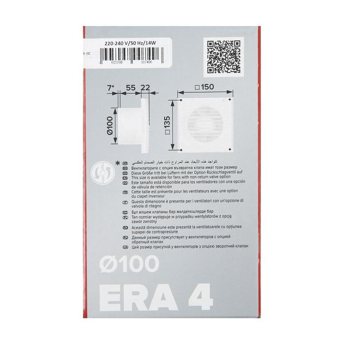 Вентилятор вытяжной ERA 4С, 150х150 мм, d=100 мм, 220‒240 В, с обратным клапаном Вентилятор вытяжной ERA 4С, 150х150 мм, d=100 мм, 220‒240 В, с обратным клапаном