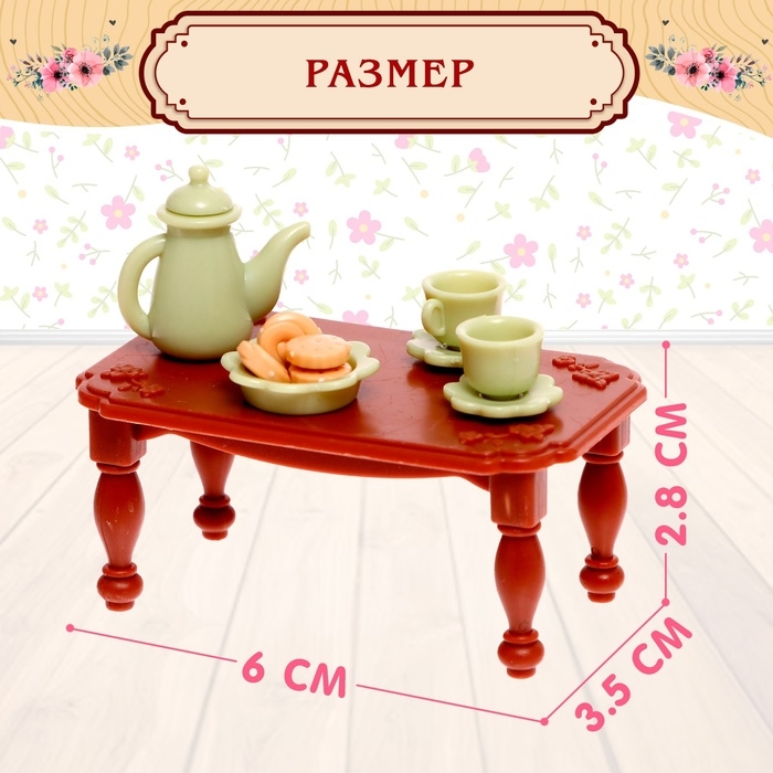 Набор игровой «Мебель для питомцев» с аксессуарами