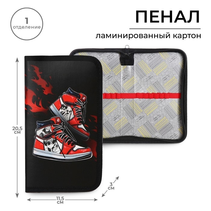 Пенал 1 секция 115 х 205 х 30 мм, Calligrata  Пенал 1 секция 115 х 205 х 30 мм, Calligrata "Кеды аниме", ламинированный картон