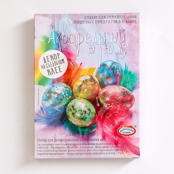 Пасхальный набор для декорирования яиц «Декор на съедобном клее», микс, 4 вида