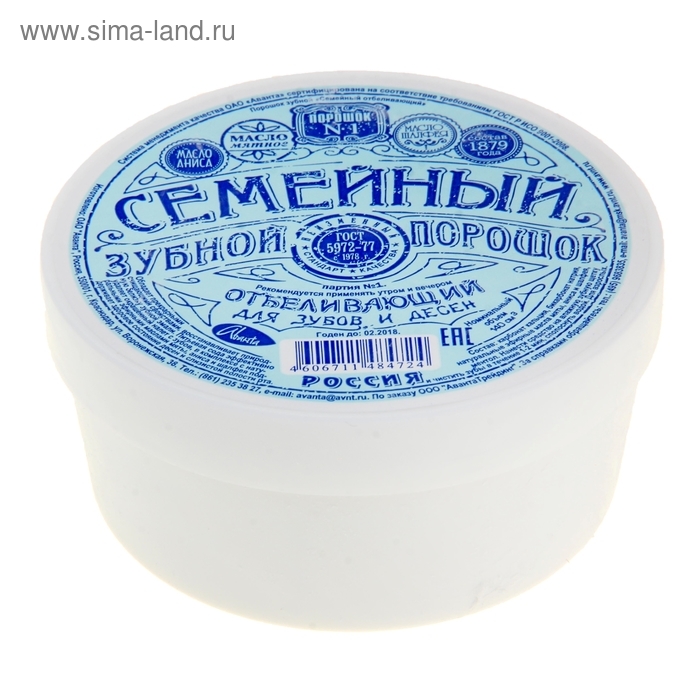 Зубной порошок «Семейный» отбеливающий, 140 см3 Зубной порошок «Семейный» отбеливающий, 140 см3