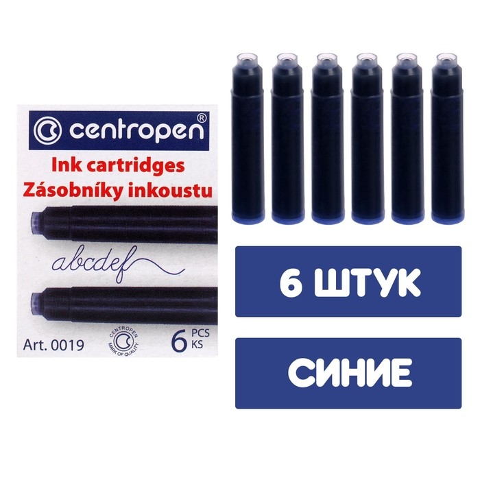 Картриджи для перьевых ручек Centropen 0019/06, 6 штук, чернила синие Картриджи для перьевых ручек Centropen 0019/06, 6 штук, чернила синие