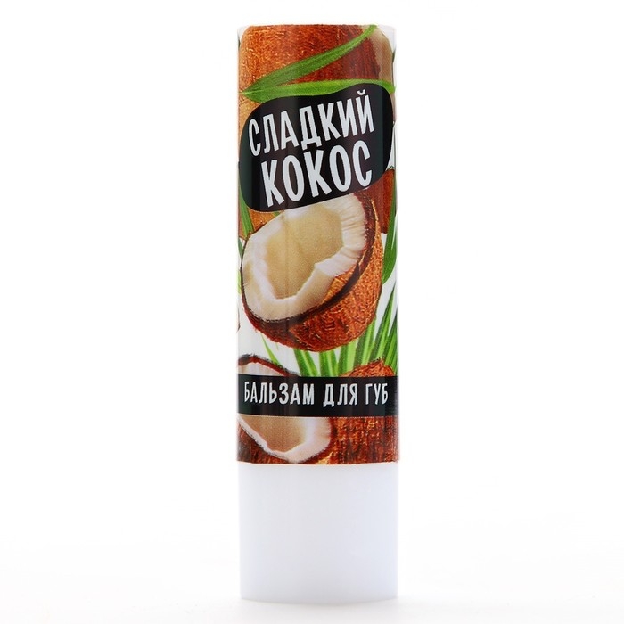 Бальзам для губ с маслом ши, какао и витамином Е, 3.5 г, аромат кокоса, BEAUTY FOOD Бальзам для губ с маслом ши, какао и витамином Е, 3.5 г, аромат кокоса, BEAUTY FOOD