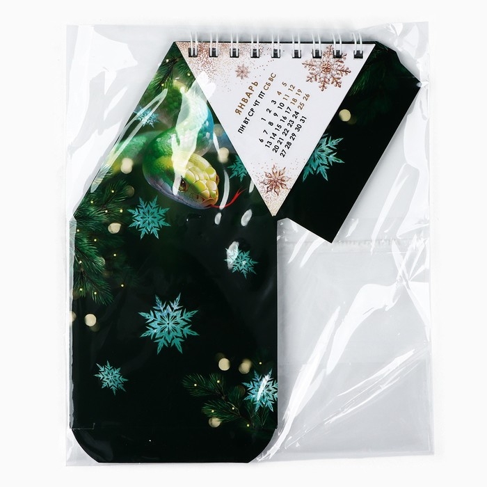 Календарь 2025 настольный треугольный на пружинке &laquo;С Новым годом 2025&raquo;, 7,4х8,5 см