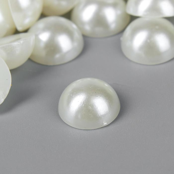 Набор для творчества диаметр 1 см Набор для творчества диаметр 1 см "Жемчуг половинка" 12х12,5 см вес - 19 грамм