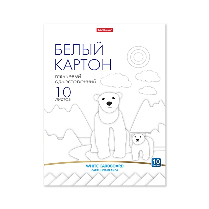 Картон белый А4, 10 листов, мелованный односторонний, 170 г/м2, ErichKrause, глянцевый, на склейке, схема поделки Картон белый А4, 10 листов, мелованный односторонний, 170 г/м2, ErichKrause, глянцевый, на склейке, схема поделки