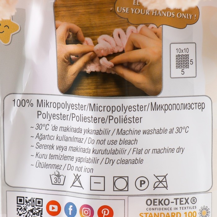 Пряжа Пряжа "Puffy" 100 % микрополиэстер 9м/100г (310 св. бежевый)