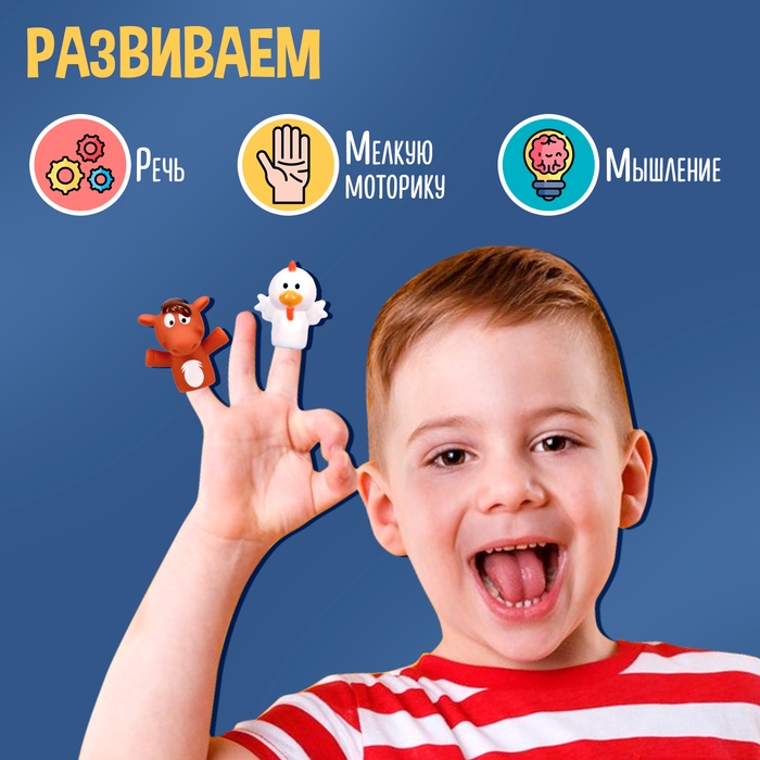 Развивающий набор «Звуки фермы» Развивающий набор «Звуки фермы»