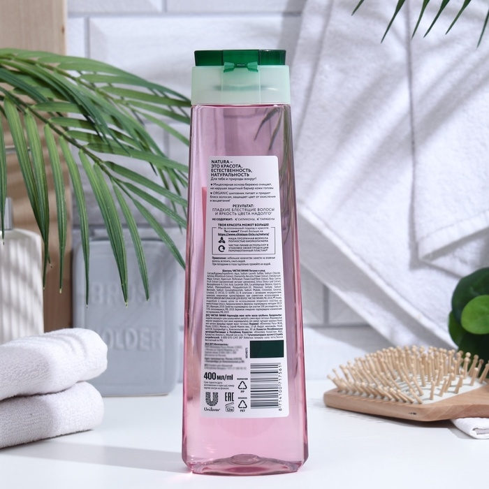 Шампунь для окрашенных волос мицеллярный Чистая линия  Шампунь для окрашенных волос мицеллярный Чистая линия "питание и уход", 400 мл