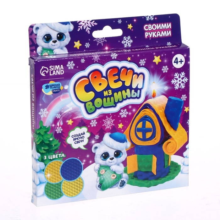 Свечи из вощины «Новый год! Уютный домик», новогодний набор для творчества Свечи из вощины «Новый год! Уютный домик», новогодний набор для творчества