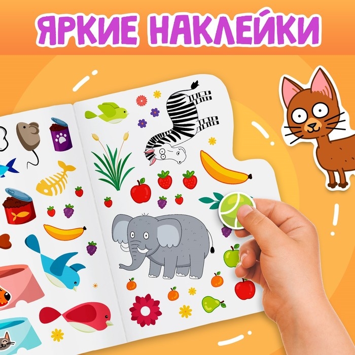 Раскраска с наклейками, 17 × 24 см, 12 стр., Синий трактор Раскраска с наклейками, 17 × 24 см, 12 стр., Синий трактор