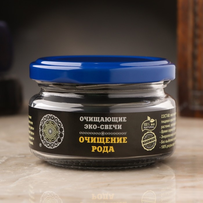 Эко-свеча магическая  Эко-свеча магическая "Очищение рода" из натурального воска, 7х5 см