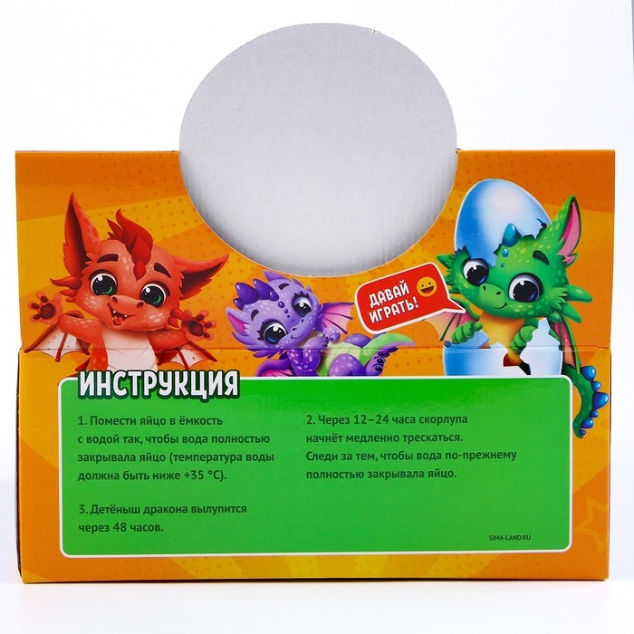 Растущие игрушки «Вырасти своего дракона», МИКС Растущие игрушки «Вырасти своего дракона», МИКС