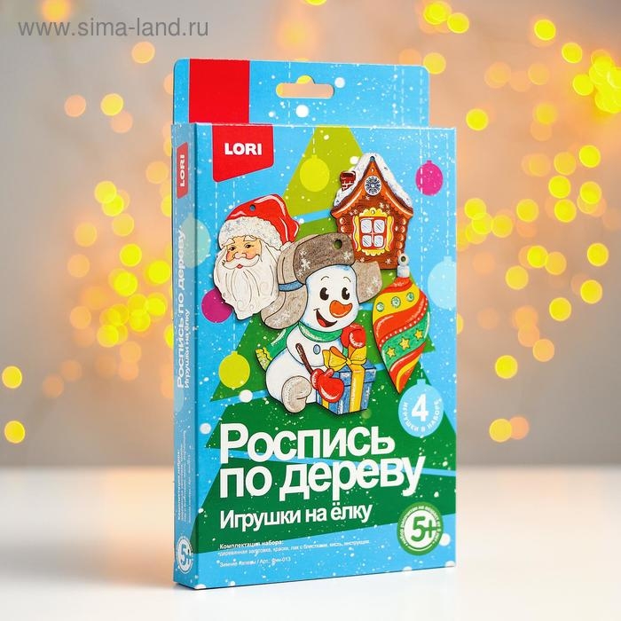 Роспись по дереву. Игрушки на ёлку «Зимине напевы» Роспись по дереву. Игрушки на ёлку «Зимине напевы»