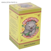 Жёлтый антицеллюлитный бальзам Binturong Anti-cellulite с куркумой и имбирем, 50 г