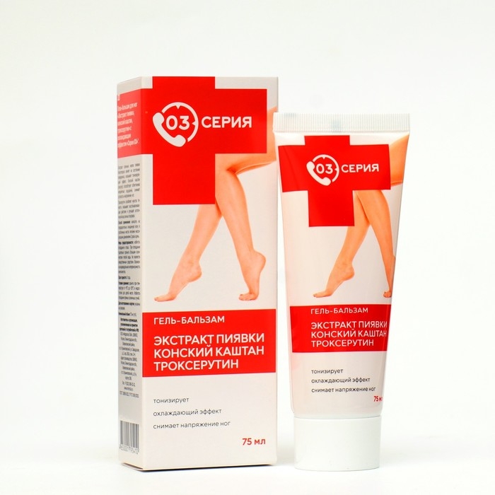 Гель-бальзам «Серия 03», охлаждающий, экстракт пиявки, конский каштан, троксерутин, 75 мл Гель-бальзам «Серия 03», охлаждающий, экстракт пиявки, конский каштан, троксерутин, 75 мл