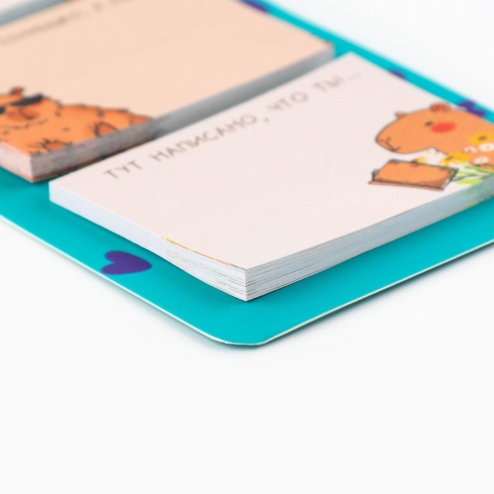 Стикеры с липким слоем «Капибара», 3 шт, 30 л Стикеры с липким слоем «Капибара», 3 шт, 30 л