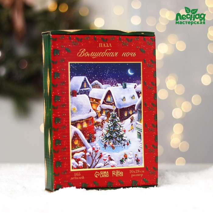 Новогодний пазл фигурный «Новый год! Волшебная ночь» Новогодний пазл фигурный «Новый год! Волшебная ночь»
