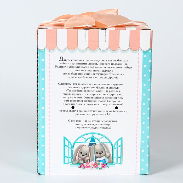 Мягкая игрушка «Li путешественница», заяц, 25 см Мягкая игрушка «Li путешественница», заяц, 25 см