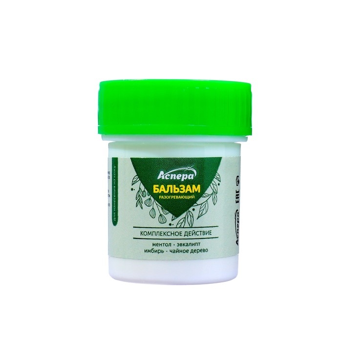 Бальзам разогревающий Аспера, 20 г