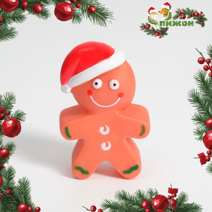 Новый год. Игрушка пищащая Новый год. Игрушка пищащая "Пряня" для собак, 6,5 х 10 см