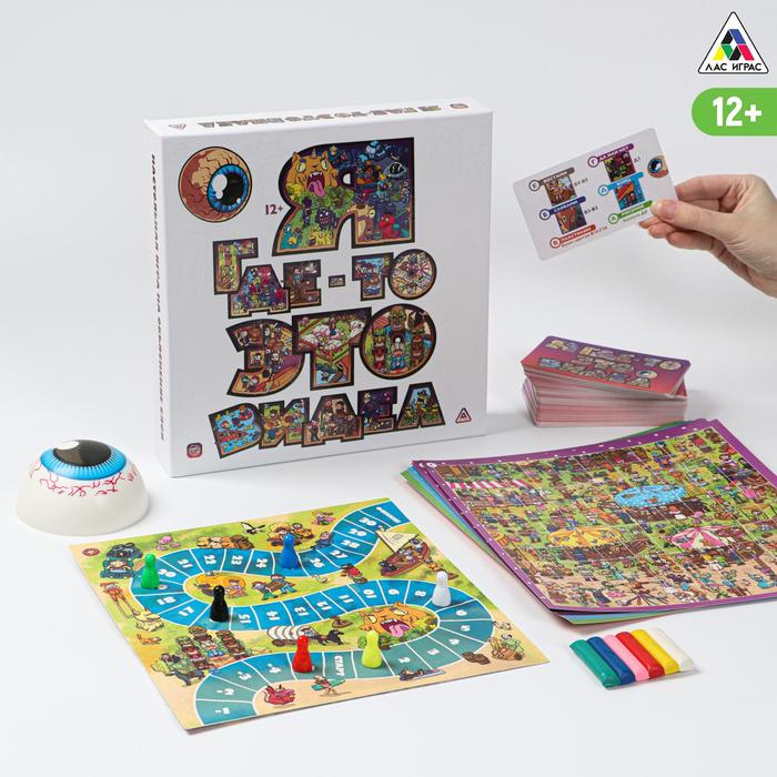 Настольная игра «Я где-то это видел», 12+ Настольная игра «Я где-то это видел», 12+