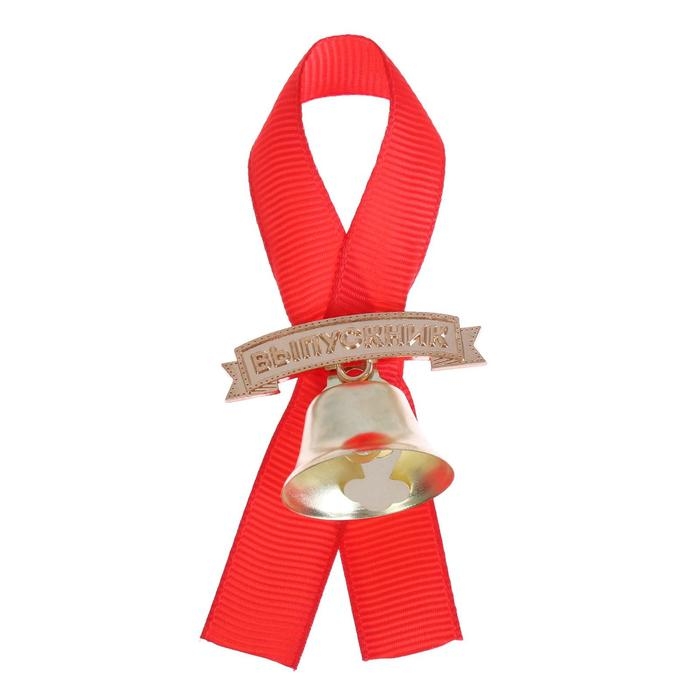 Значок с колокольчиком на Выпускной «Выпускник», диам. 2,6 см. Значок с колокольчиком на Выпускной «Выпускник», диам. 2,6 см.