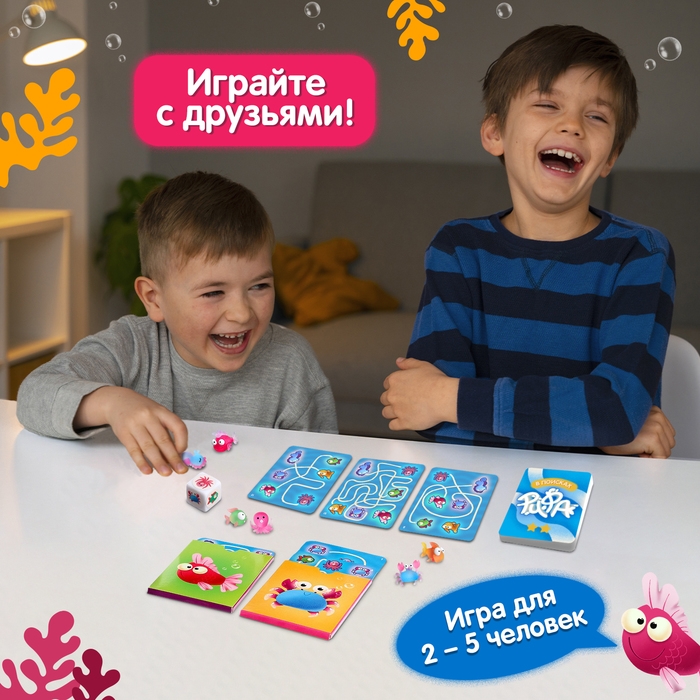 Настольная игра «В поисках рифа», 2-5 игроков, 5+ Настольная игра «В поисках рифа», 2-5 игроков, 5+
