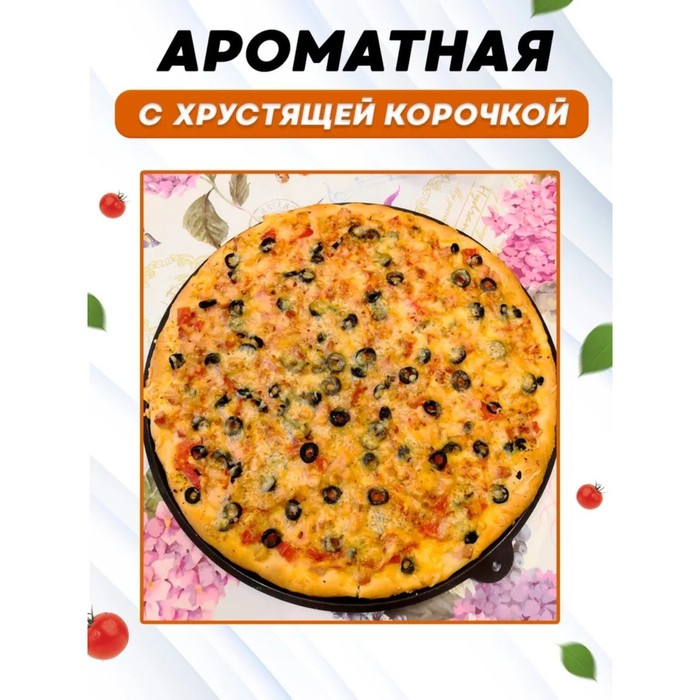 Коврик перфорированный круглый Доляна, силикон, d=35 см, цвет чёрный Коврик перфорированный круглый Доляна, силикон, d=35 см, цвет чёрный