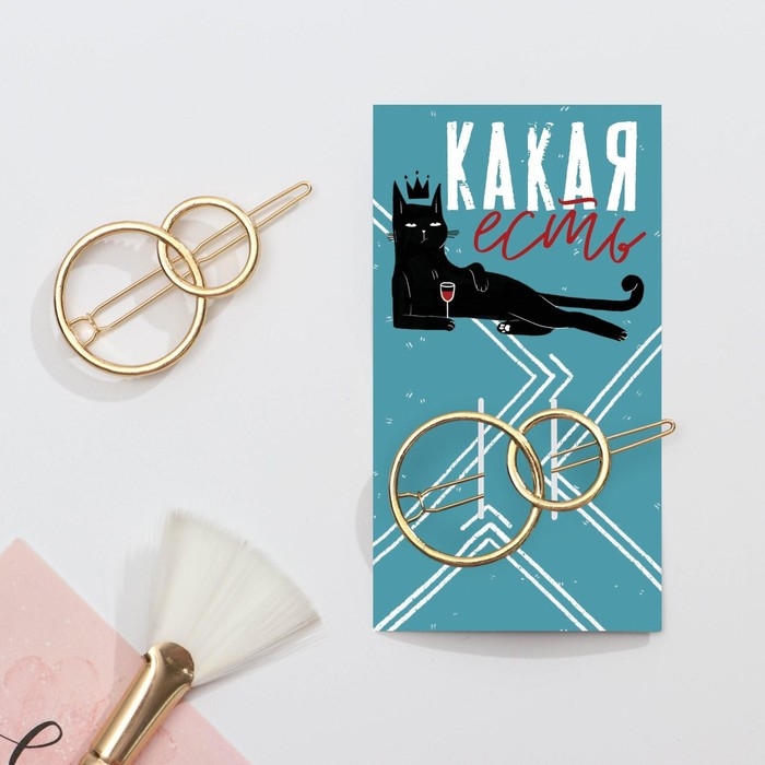 Заколка для волос формовая Заколка для волос формовая "Какая есть"