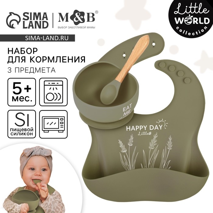 Набор для кормления: нагрудник, тарелка на присоске, ложка, M&B, зеленый Набор для кормления: нагрудник, тарелка на присоске, ложка, M&B, зеленый
