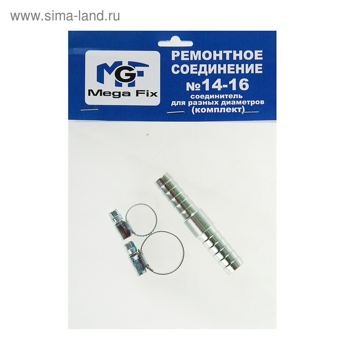 Комплект для ремонта шланга MGF, диаметр 14-16 мм, елочка, переходник тип  Комплект для ремонта шланга MGF, диаметр 14-16 мм, елочка, переходник тип "С", 2 хомута