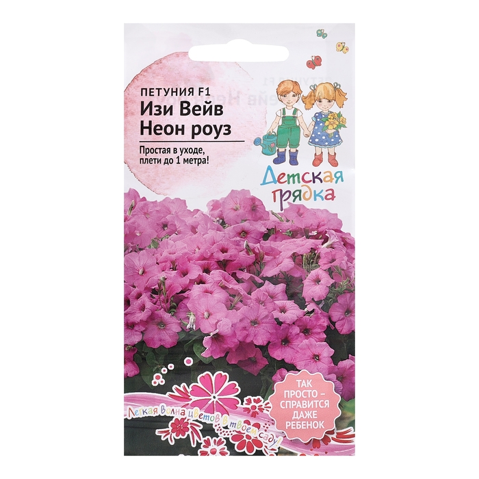 Семена цветов Петуния  Семена цветов Петуния "Изи Вейв Неон роуз", F1, 5 шт