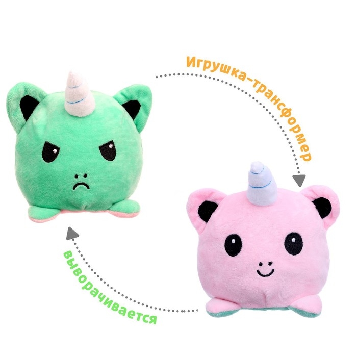 Мягкая игрушка-перевёртыш «Единорог» Мягкая игрушка-перевёртыш «Единорог»