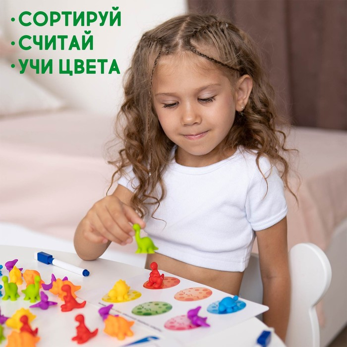 Развивающий набор «Умные динозавры», 20 карточек, 3+ Развивающий набор «Умные динозавры», 20 карточек, 3+